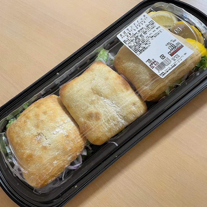さばサンドイッチ(コストコ 広島倉庫店 )