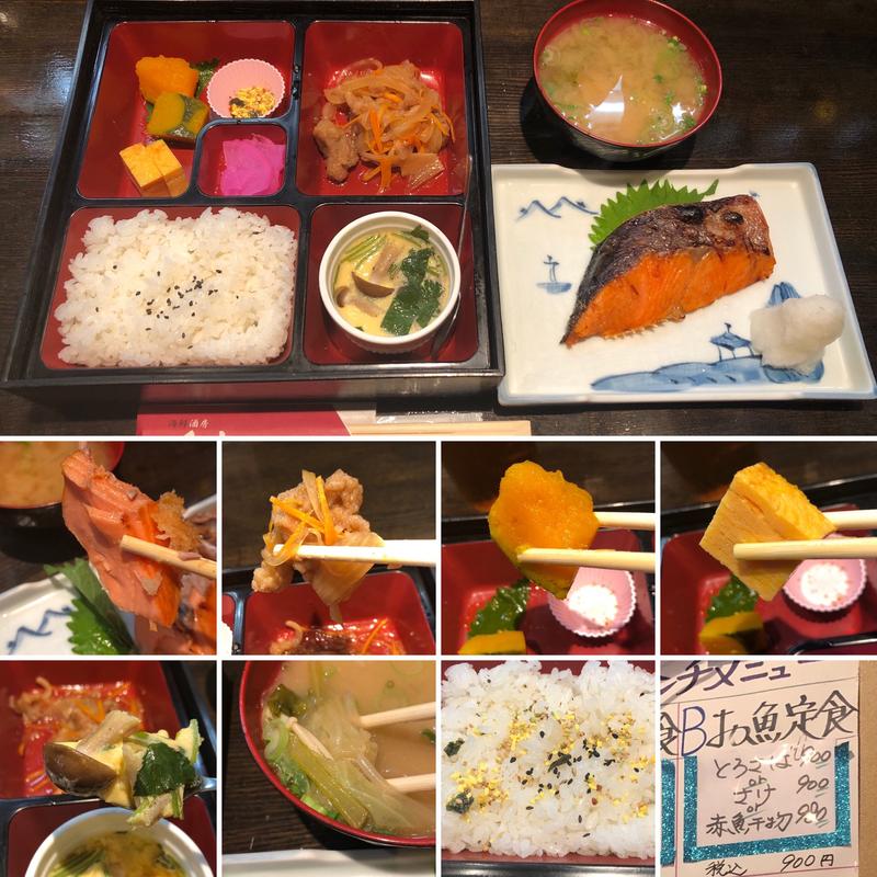 さけ焼定食(食楽)