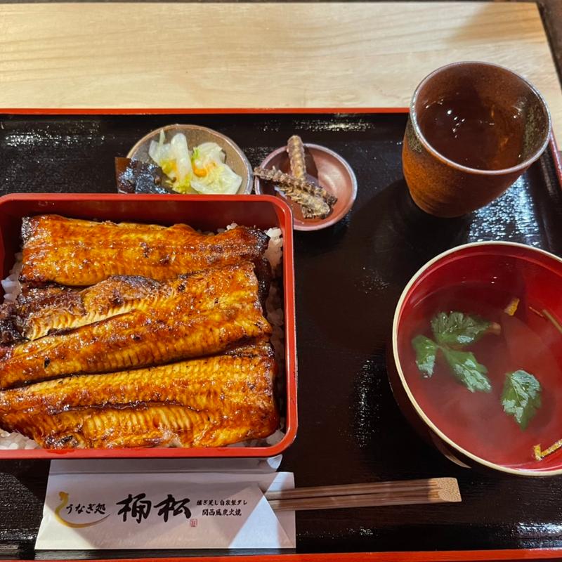 うな重定食（上）(うなぎ処 桶松)