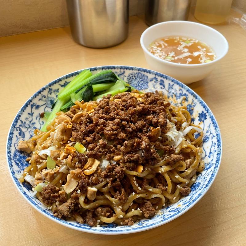 金威特製汁なし担担麺(担々麺専門店 金威 下北沢店)