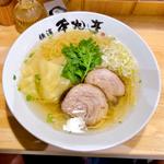 本丸塩ら～麺(横濱塩らー麺本丸亭 新橋店)