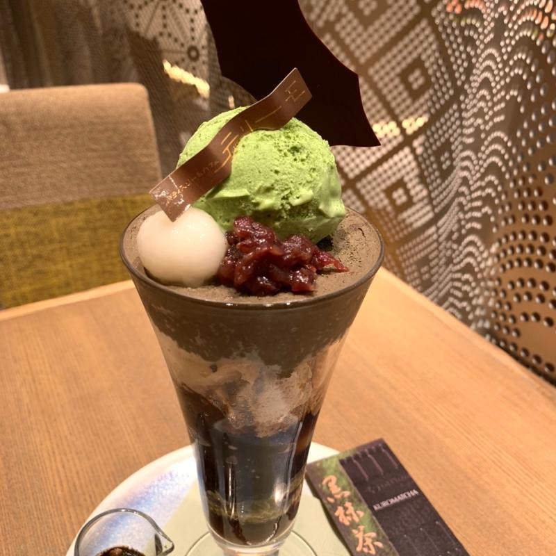 黒抹茶ショコラ(パティスリー&カフェ デリーモ 京都店)