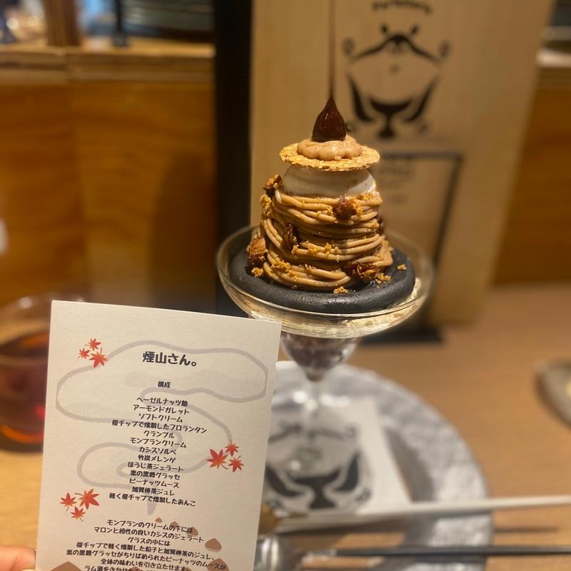 (夜パフェ専門店モモブクロ)