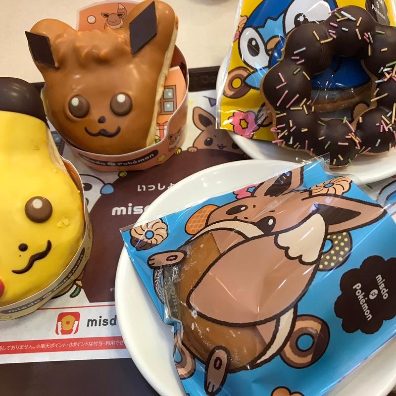 (風まつり アピタ安城南店 )