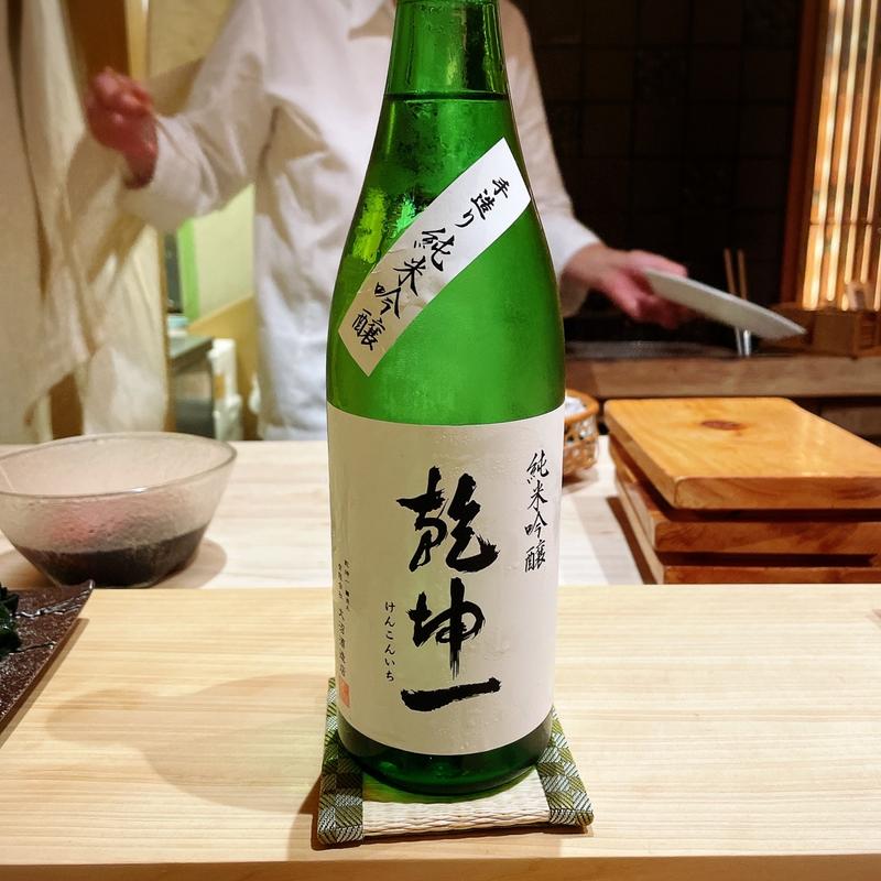 乾坤一(鮨つきうだ)