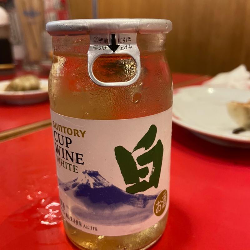 ワンカップワイン白(餃子屋 弐ノ弐 博多駅地下街店)