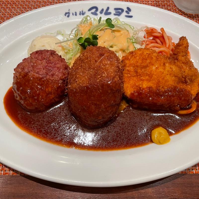 (グリル マルヨシ)