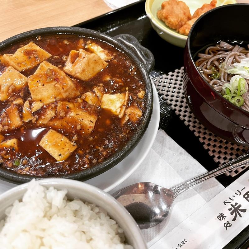 週替わりランチ(味処　米里 )