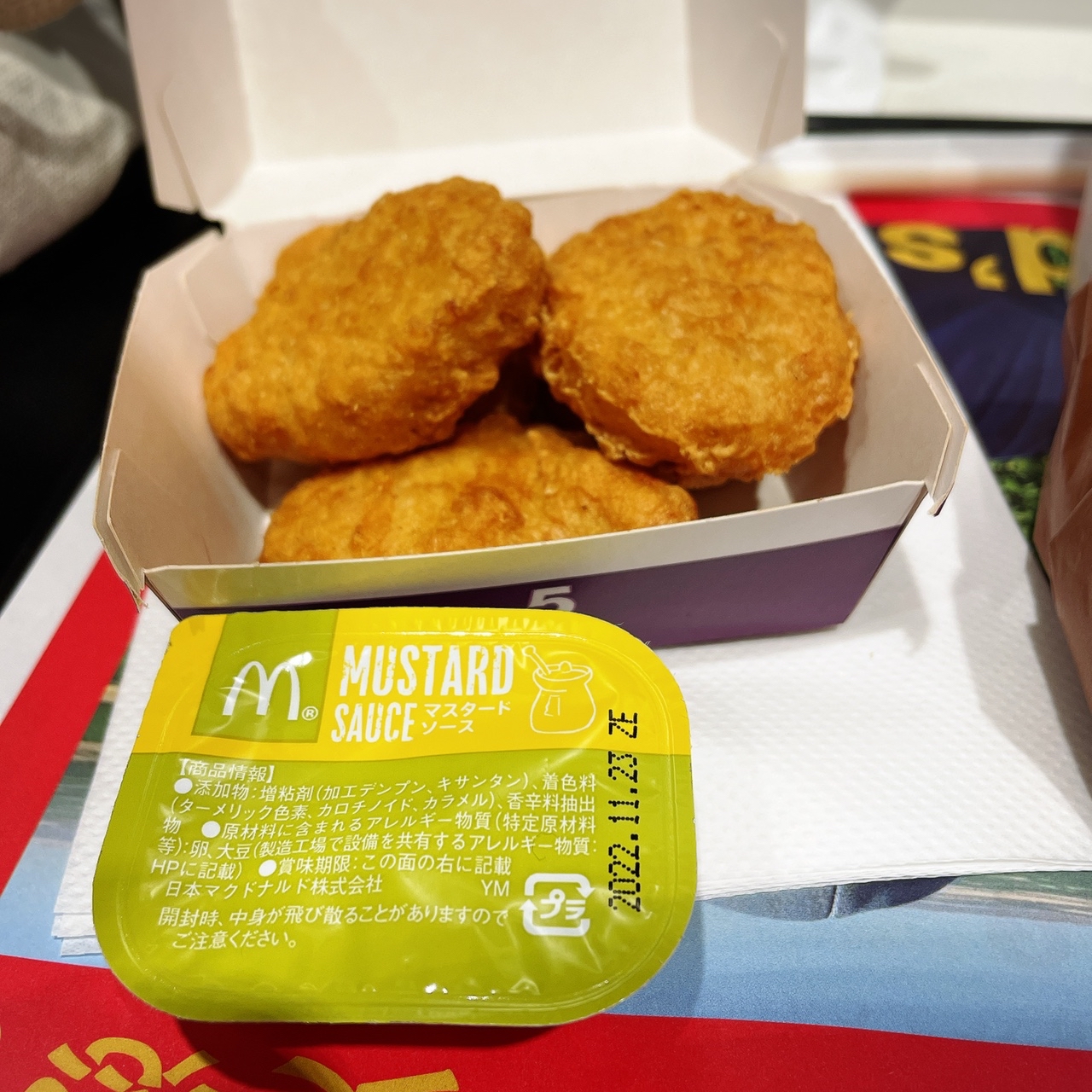 80年代　マクドナルド　チキンマックナゲット　 　　　　 トランスライト 330px-