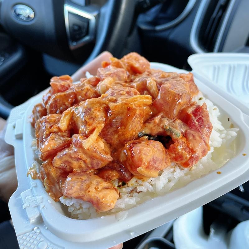 Spicy Ahi Bowl(Ono Seafood)