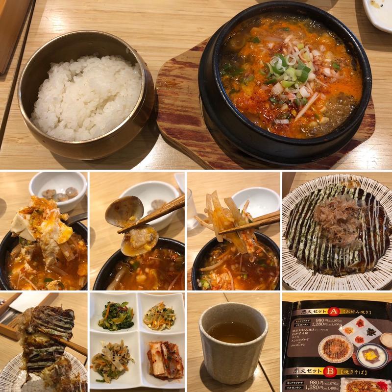 恋火セットA(お好み焼き 恋火(れんか))