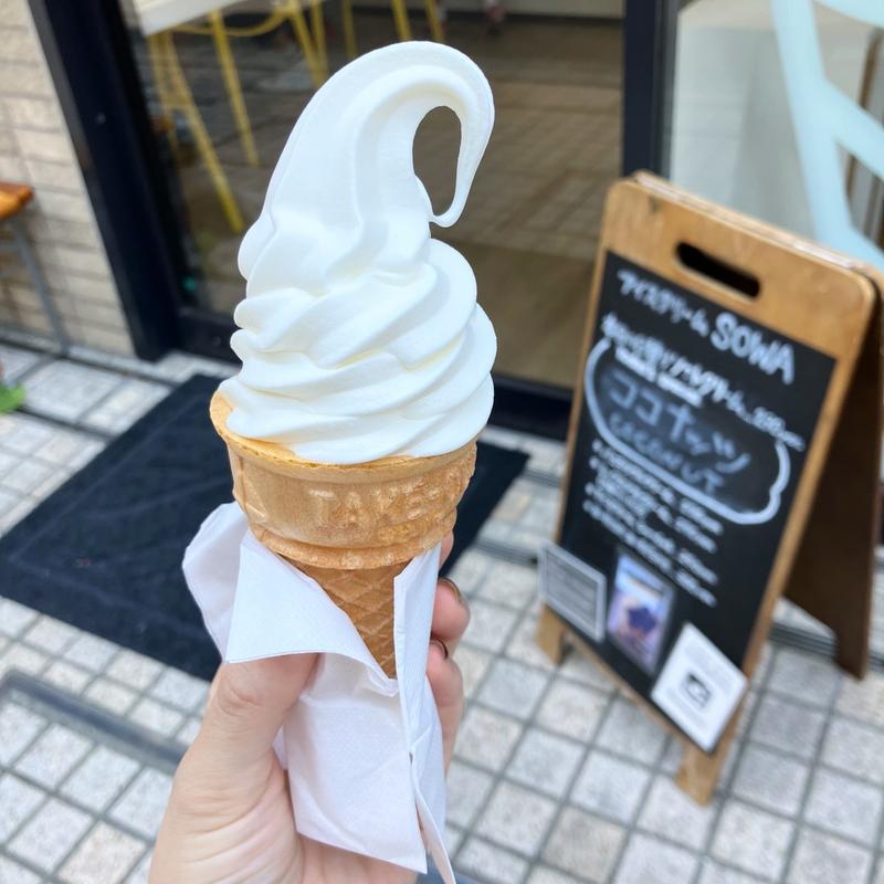 ココナッツソフトクリーム(ソーワ （SOWA）)