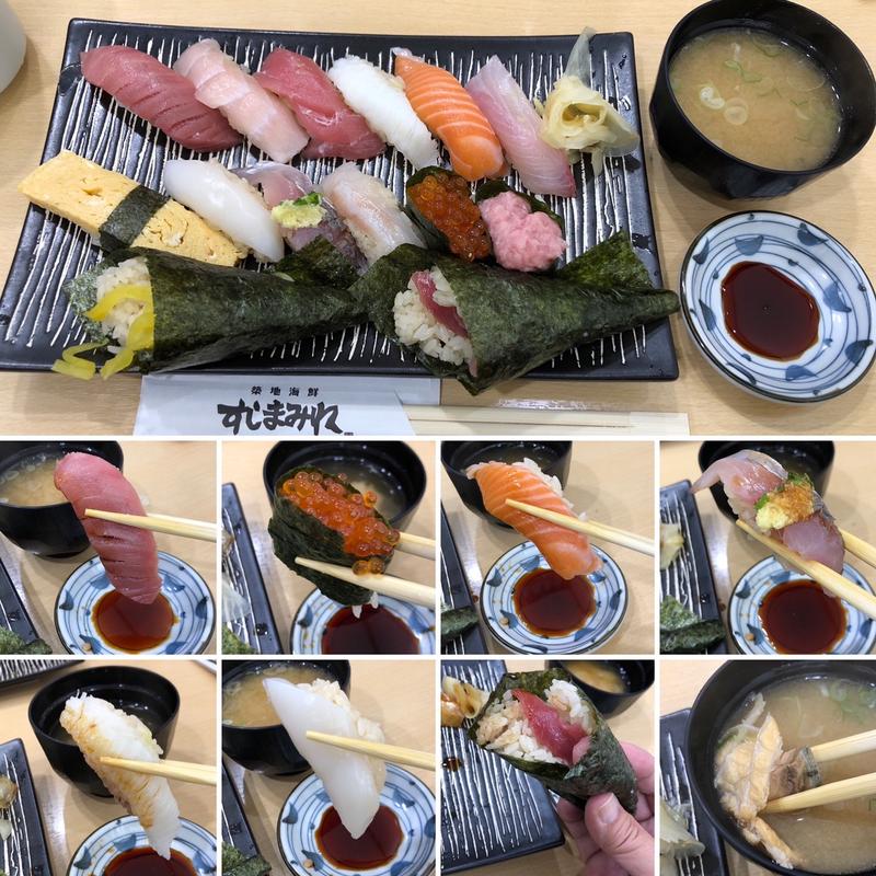 大盛握り(すしまみれ セントラルロード店)