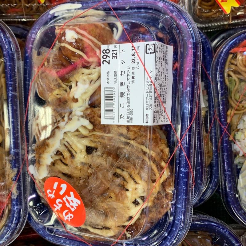 たこ焼きセット(スーパー玉出 天神橋店)