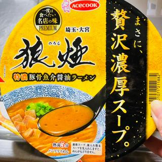カップ麺(自宅)