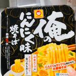 カップ麺(自宅)