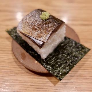 鯖寿司(谷や 和 （KAZU）)