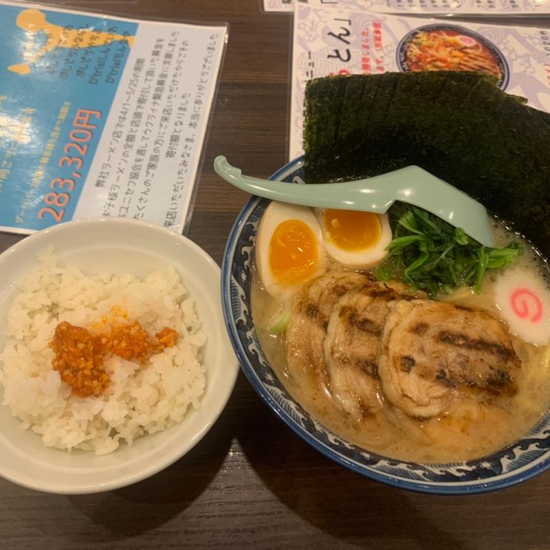 濃厚豚骨味噌ラーメン(麺屋 武士道 八千代店)
