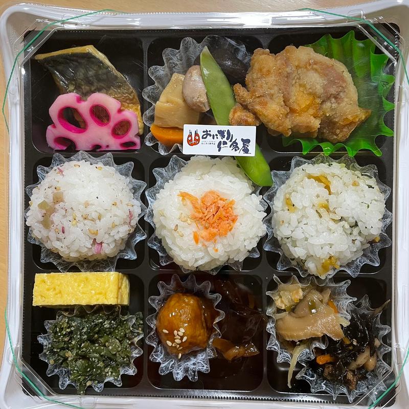 にぎわい御膳(仁多屋 )