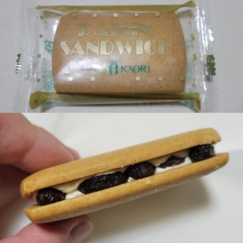 レーズンサンド(横浜 かをり 山下町本店)