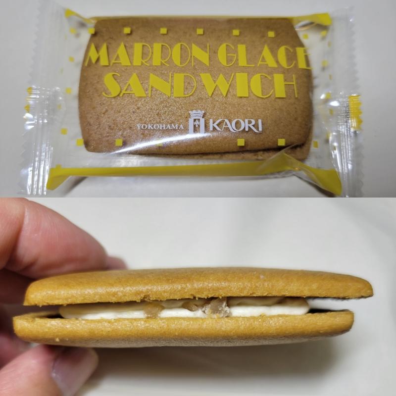 マロングラッセサンド(横浜 かをり 山下町本店)