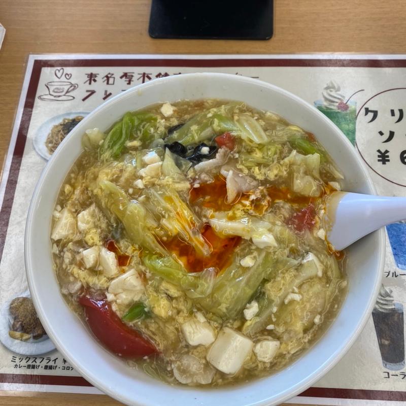トマトサンラータン麺(湯の泉　東名厚木健康センター )