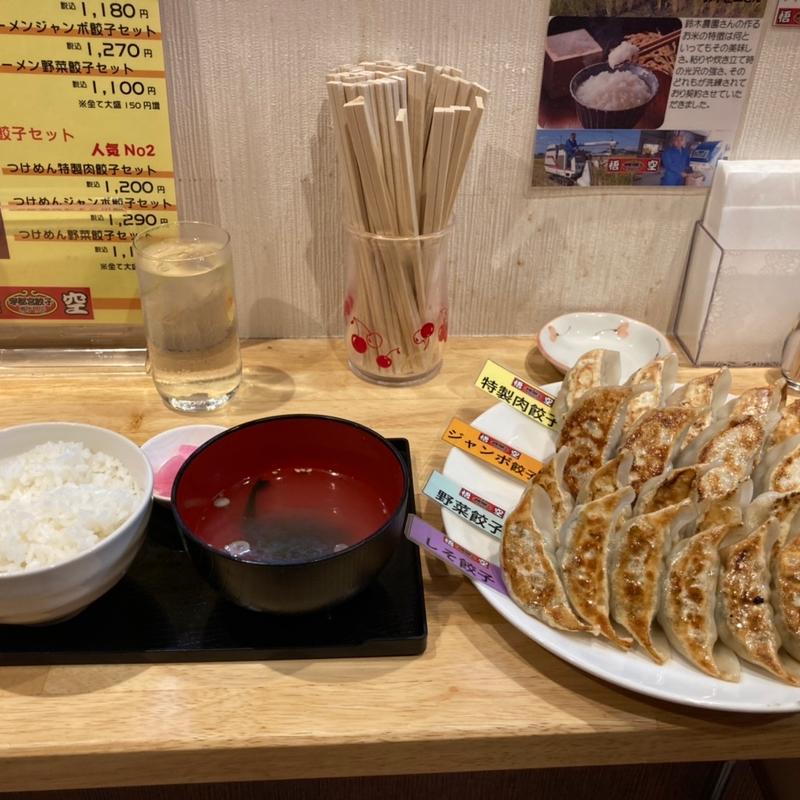 焼きセット(悟空 （ゴクウ）)