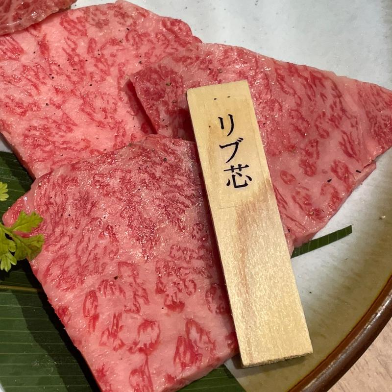 リプ芯(炭火焼肉 やざわ)