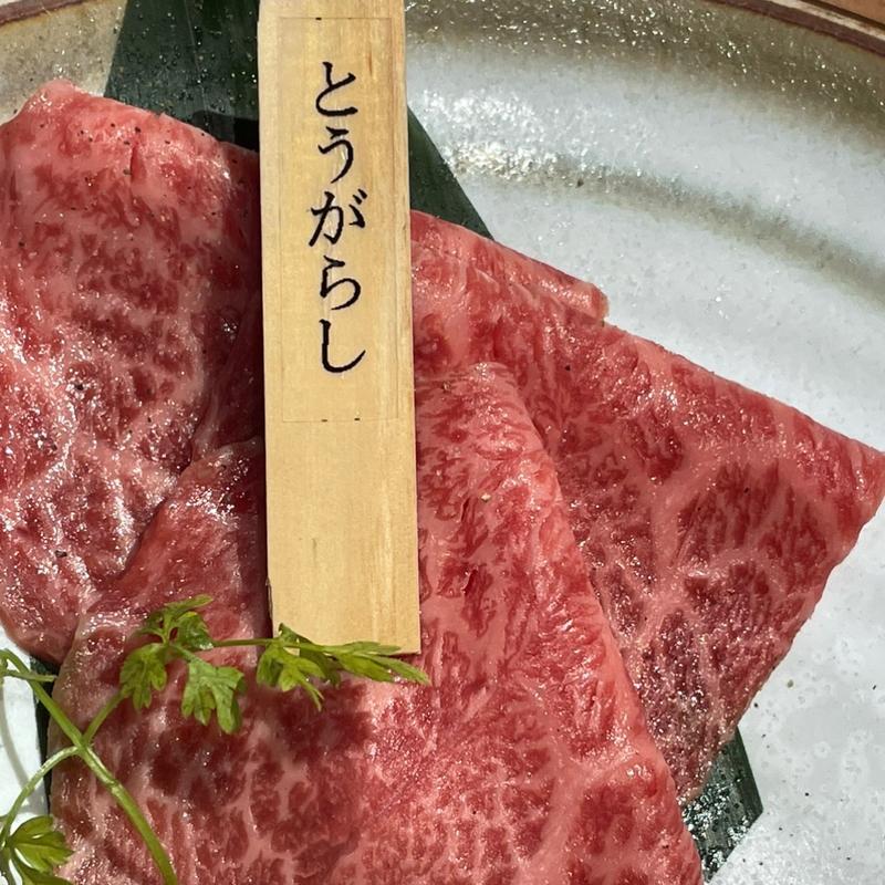 とうがらし(炭火焼肉 やざわ)