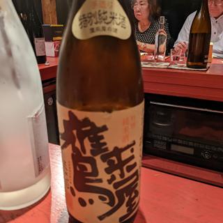 鷹来屋(誦月)