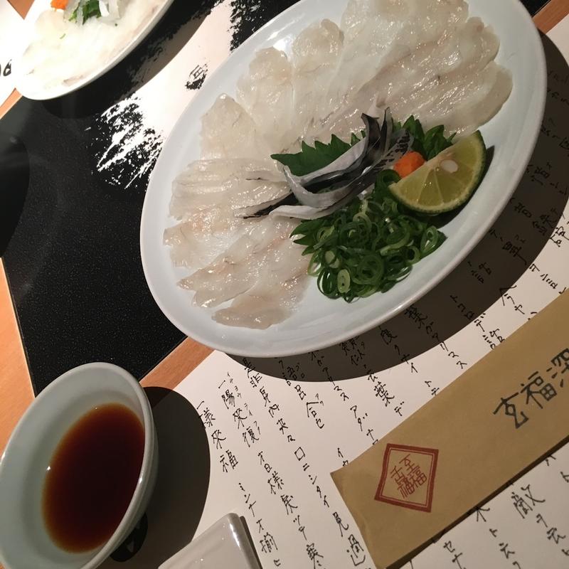 (玄品ふぐ 福島の関)