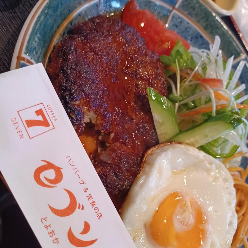 ハンバーグ(セブン)