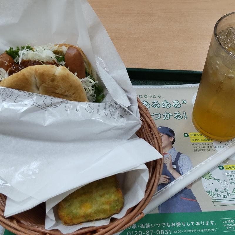 秋トクセット(モスバーガー 上六店)