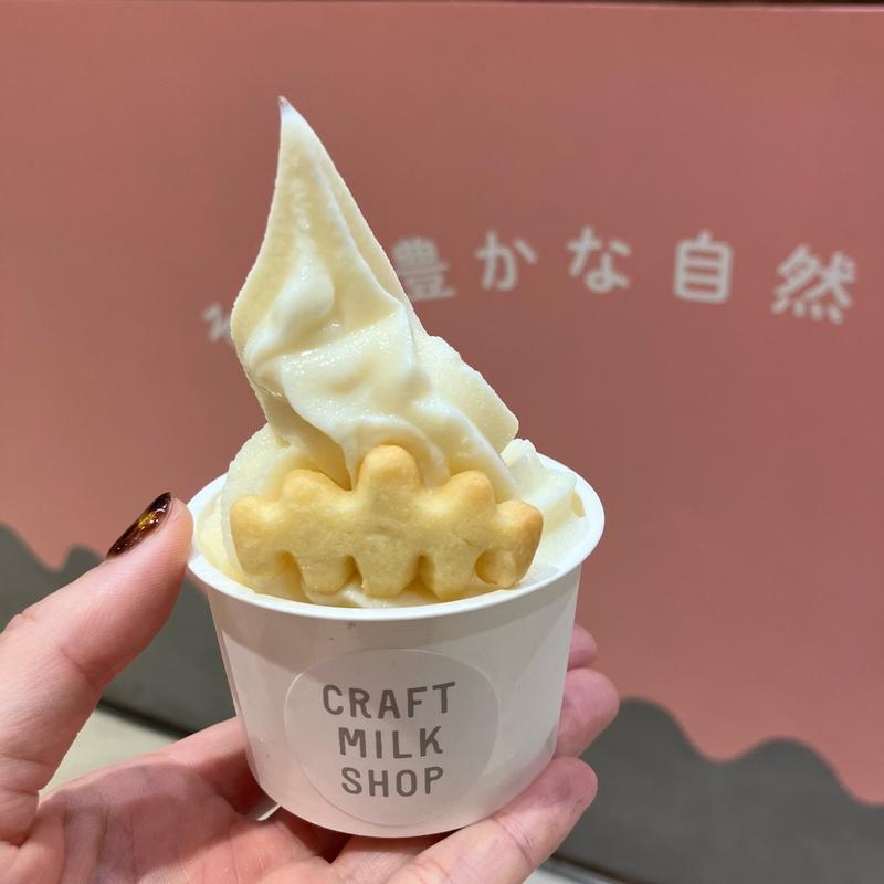 中洞牧場ソフトクリーム(ムゥ/とろり。)