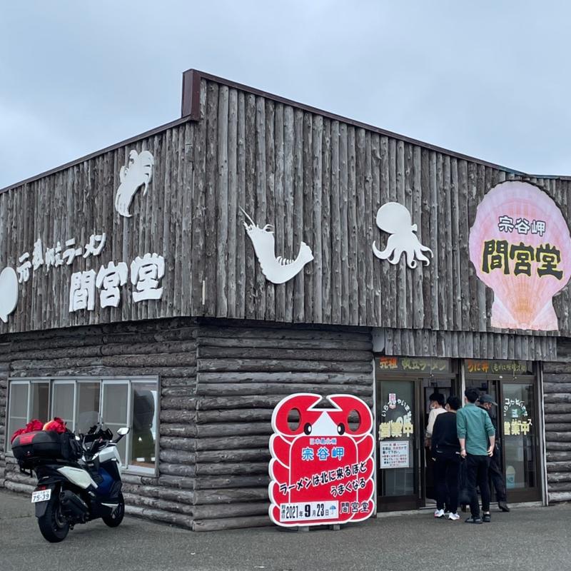 (間宮堂 （まみやどう）)