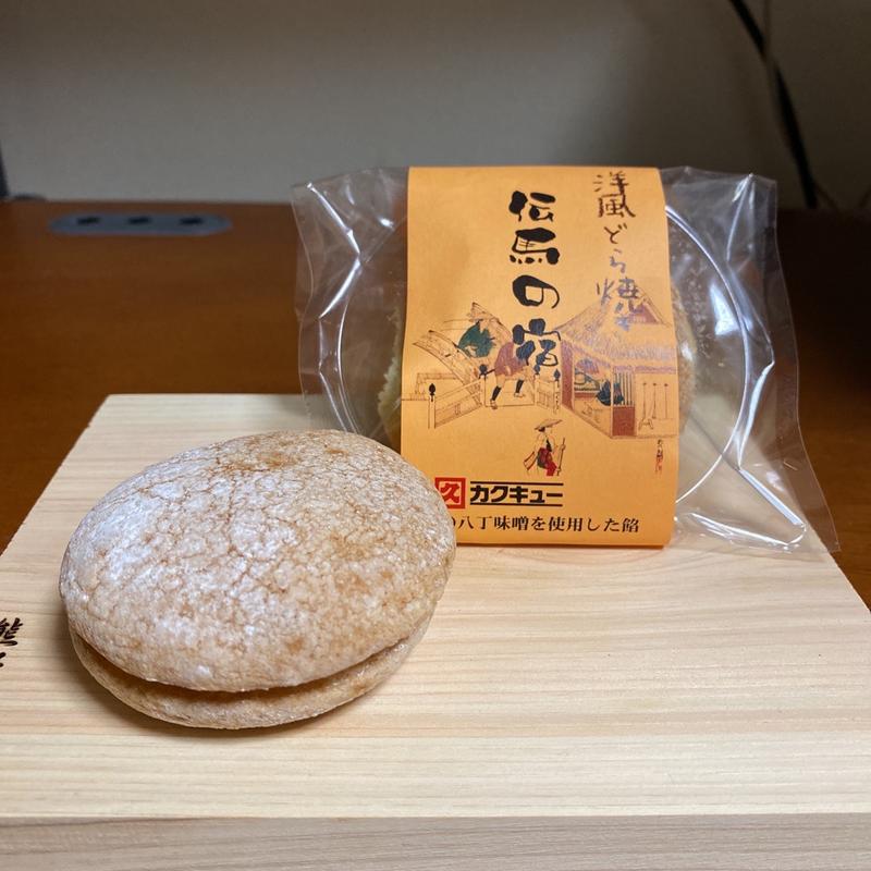 伝馬の宿(味噌)(小野玉川堂)