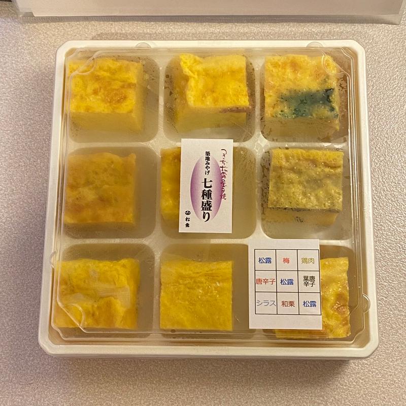 7種盛り(つきぢ松露(ｼｮｳﾛ) 本店)