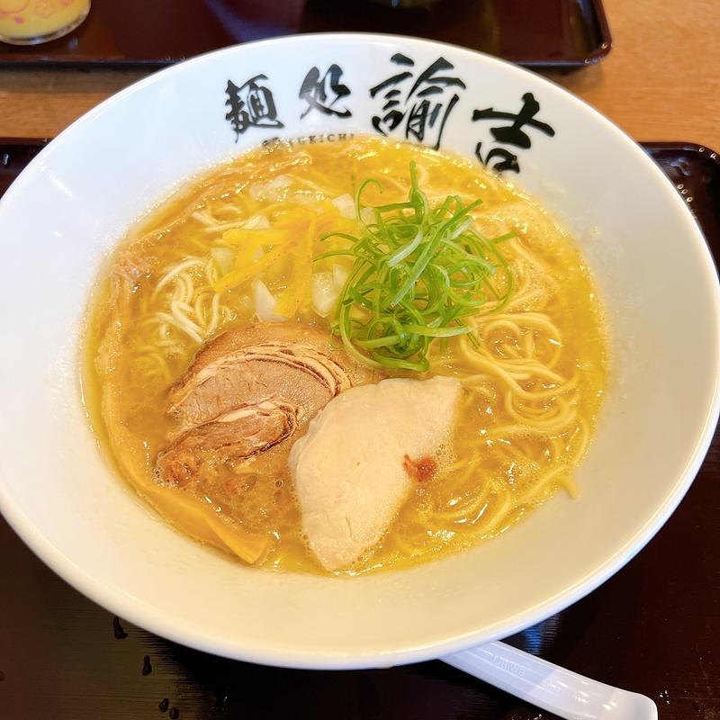 貝出汁鶏白湯(諭吉)