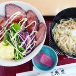 週替わりペペルランチ