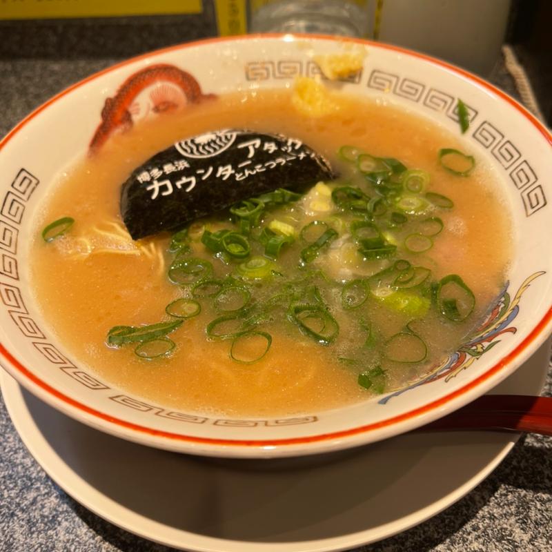 (カウンターアタック)