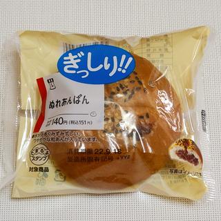 ぬれあんぱん(ローソン)