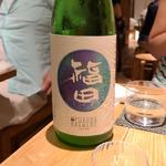 福田酒造「福田 純米吟醸 山田錦 活性うすにごり」(酒 秀治郎)