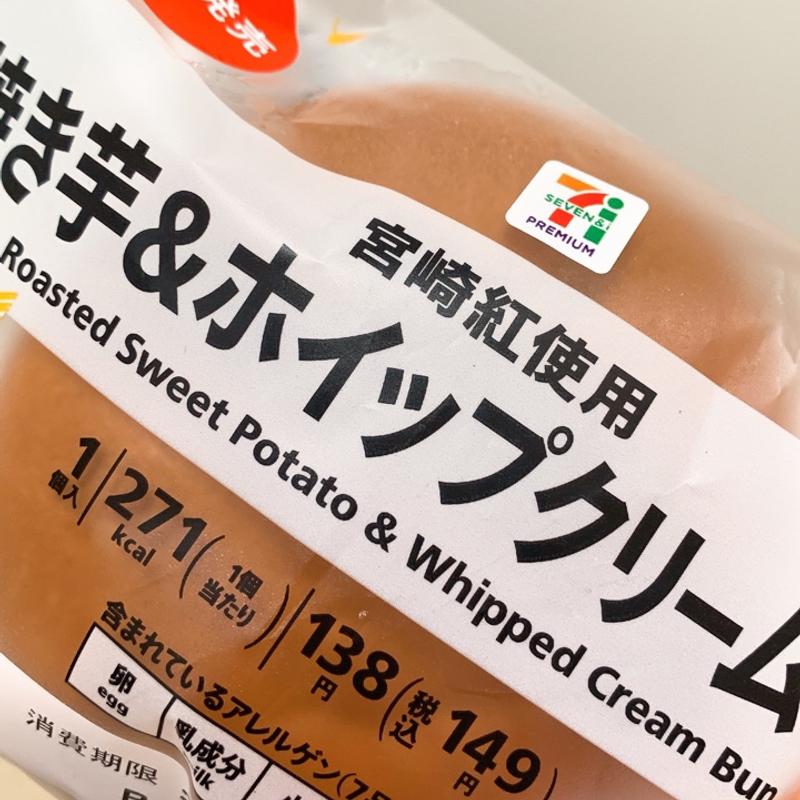 (セブンイレブン大阪谷町７丁目店)