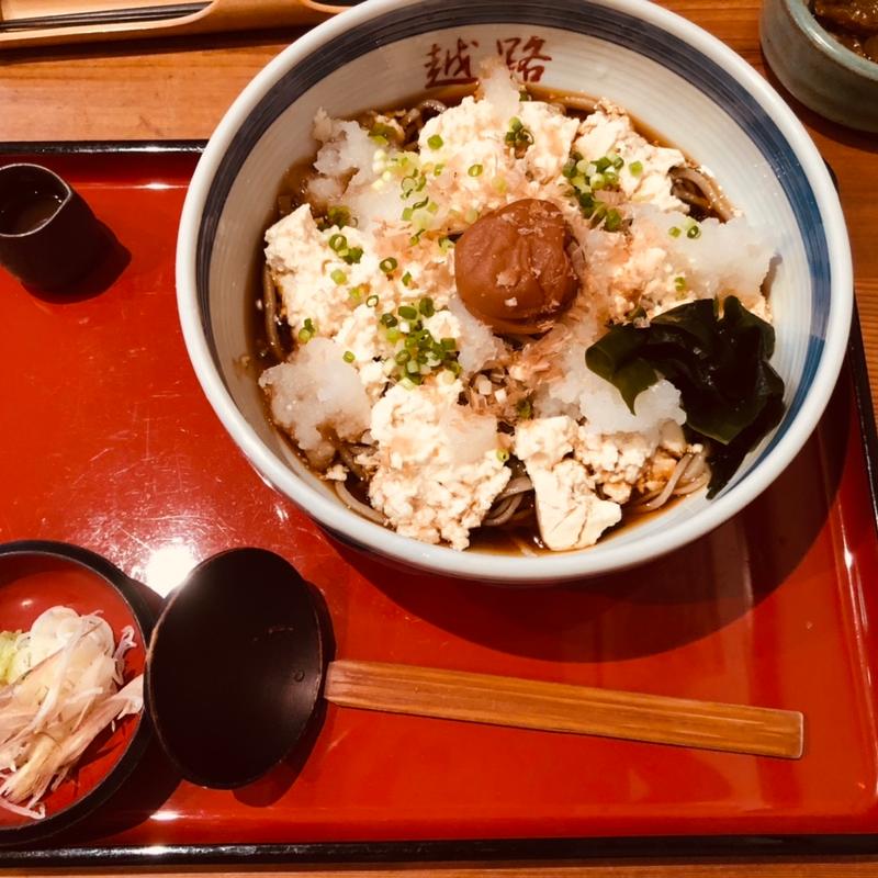 梅みぞれ(SOVA TEA 越路 （KOSHIJI そばてぃー こしじ）)