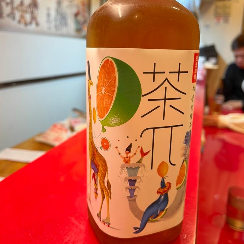 茶π(中国西安名物 回味)