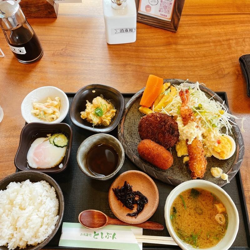 (お食事処 としぶん )