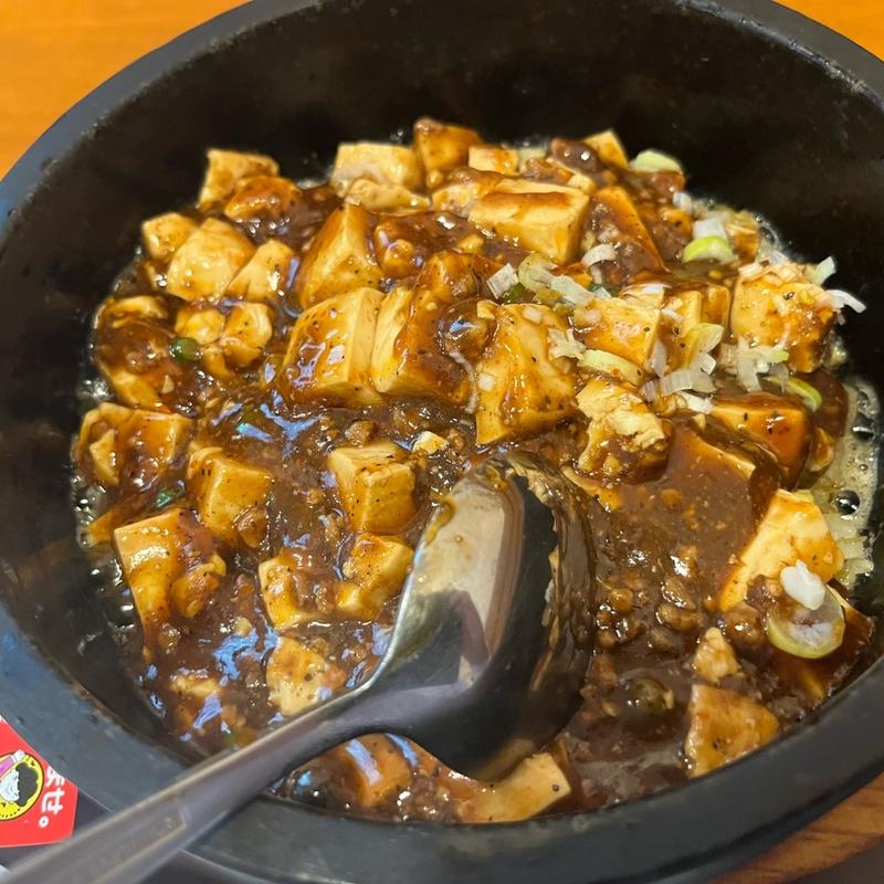 石焼き麻婆かけご飯(中華料理 珍萬 （チュウカリョウリチンマン）)