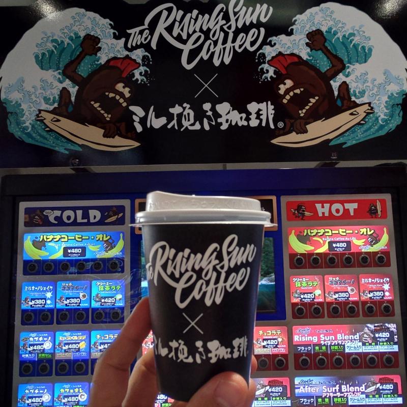 ドリップコーヒー(The Rising Sun Coffee

海老名SA)
