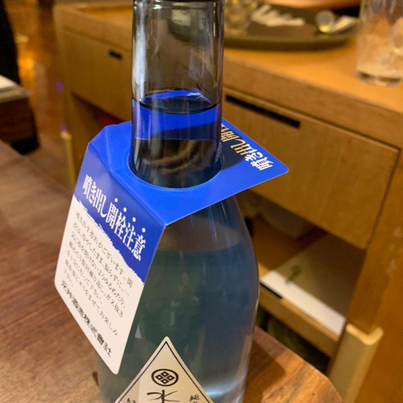 水芭蕉(炙屋 札幌駅南口店 （炙屋（あぶりや））)