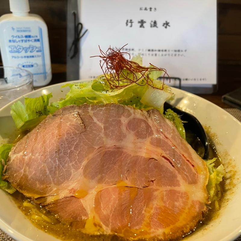 冷やしとろみ煮干し(行雲流水 （こううんりゅうすい）)